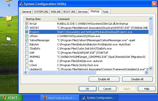 [تصویر:  RunAtStartup.JPG]