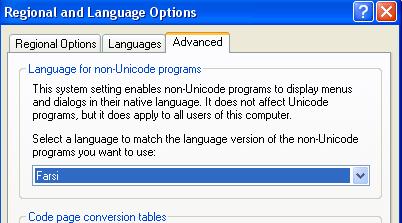 [تصویر:  UnicodeSetting.JPG]